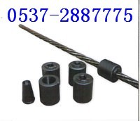 供应MK18(17.8)型矿用锚索锚具 	